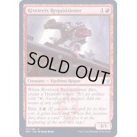 (FOIL)土建組一家の調達者/Riveteers Requisitioner《英語》【SNC】