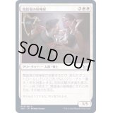 (FOIL)舞踏場の喧嘩屋/Ballroom Brawlers《日本語》【SNC】