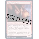 (FOIL)不運な目撃者/Unlucky Witness《英語》【SNC】