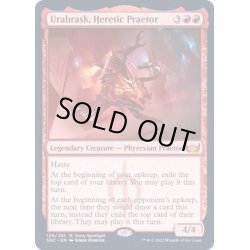 画像1: [EX](FOIL)異端の法務官、ウラブラスク/Urabrask, Heretic Praetor《英語》【SNC】