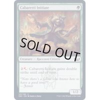 (FOIL)舞台座一家の新入り/Cabaretti Initiate《英語》【SNC】