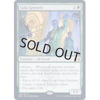 [EX]祝祭の出迎え/Gala Greeters《英語》【SNC】