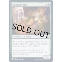 (FOIL)煌き売り/Glittermonger《英語》【SNC】