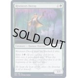 (FOIL)土建組一家の囮/Riveteers Decoy《英語》【SNC】
