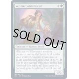 (FOIL)毒の目利き/Venom Connoisseur《英語》【SNC】