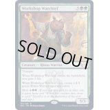 [EX+]作業場の戦長/Workshop Warchief《英語》【SNC】