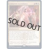 (FOIL)舞台座一家の隆盛/Cabaretti Ascendancy《英語》【SNC】