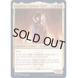 (FOIL)妖艶な泥棒、コルメラ/Cormela, Glamour Thief《英語》【SNC】