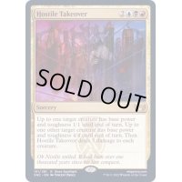 (FOIL)敵意ある乗っ取り/Hostile Takeover《英語》【SNC】