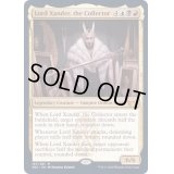 (FOIL)蒐集家、ザンダー卿/Lord Xander, the Collector《英語》【SNC】