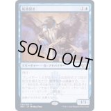 [EX](FOIL)帳簿裂き/Ledger Shredder《日本語》【SNC】