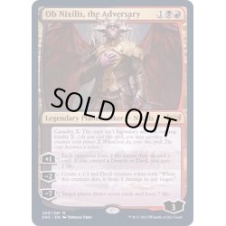 画像1: [EX](FOIL)敵対するもの、オブ・ニクシリス/Ob Nixilis, the Adversary《英語》【SNC】