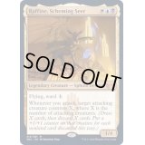 [EX](FOIL)策謀の予見者、ラフィーン/Raffine, Scheming Seer《英語》【SNC】