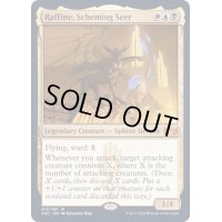 策謀の予見者、ラフィーン/Raffine, Scheming Seer《英語》【SNC】