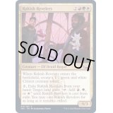 (FOIL)放蕩の歓楽者/Rakish Revelers《英語》【SNC】