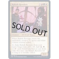 (FOIL)放蕩の歓楽者/Rakish Revelers《英語》【SNC】