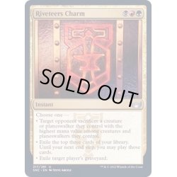 画像1: (FOIL)土建組一家の魔除け/Riveteers Charm《英語》【SNC】