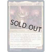 (FOIL)舞台座一家の料理人、ロッコ/Rocco, Cabaretti Caterer《英語》【SNC】
