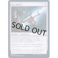 (FOIL)電弧放出機/Arc Spitter《英語》【SNC】