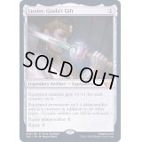 [EX+]ジアーダの贈り物、ラクシオール/Luxior, Giada's Gift《英語》【SNC】