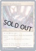 [EX+](FOIL)スパーラの本部/Spara's Headquarters《英語》【SNC】