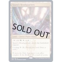 [EX+]スパーラの本部/Spara's Headquarters《英語》【SNC】