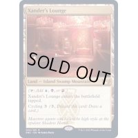 [PLD]ザンダーの居室/Xander's Lounge《英語》【SNC】
