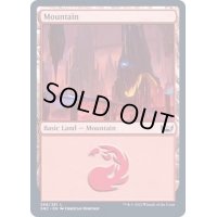 (268)山/Mountain《英語》【SNC】
