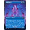 (FOIL)(フルアート)全知の調停者/All-Seeing Arbiter《日本語》【SNC】