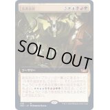 [EX+](FOIL)(フルアート)五者会談/Meeting of the Five《日本語》【SNC】