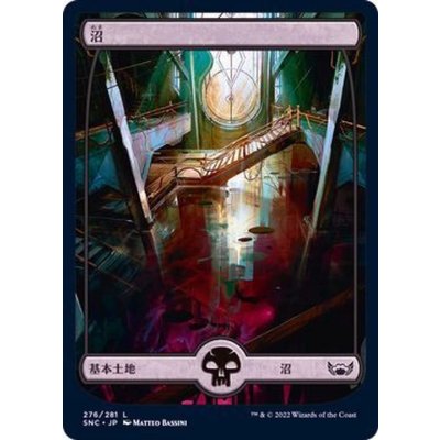 (FOIL)(フルアート)(276)沼/Swamp《日本語》【SNC】