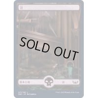 (FOIL)(フルアート)(277)沼/Swamp《日本語》【SNC】