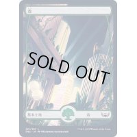 (FOIL)(フルアート)(フルアート)(281)森/Forest《日本語》【SNC】