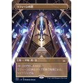 [EX](FOIL)(フルアート)ラフィーンの塔/Raffine's Tower《日本語》【SNC】