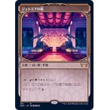 (FOIL)(ショーケース枠)ジェトミアの庭/Jetmir's Garden《日本語》【SNC】