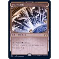 (FOIL)(ショーケース枠)ラフィーンの塔/Raffine's Tower《日本語》【SNC】