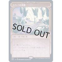[EX](ショーケース枠)スパーラの本部/Spara's Headquarters《日本語》【SNC】
