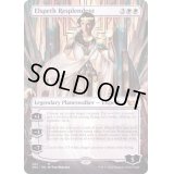 (FOIL)(フルアート)華やいだエルズペス/Elspeth Resplendent※コレクターブースター産《英語》【SNC】