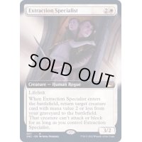 [EX+](フルアート)救出専門家/Extraction Specialist《英語》【SNC】