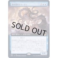 (FOIL)(フルアート)溜め池のクラーケン/Reservoir Kraken《日本語》【SNC】