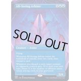 (フルアート)全知の調停者/All-Seeing Arbiter《英語》【SNC】
