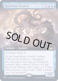 [EX+](FOIL)(フルアート)溜め池のクラーケン/Reservoir Kraken《英語》【SNC】
