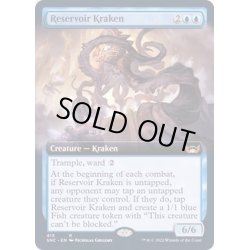 画像1: [EX+](FOIL)(フルアート)溜め池のクラーケン/Reservoir Kraken《英語》【SNC】