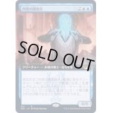 (FOIL)(フルアート)内密の調査員/Undercover Operative《日本語》【SNC】