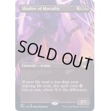 (フルアート)終末の影/Shadow of Mortality《英語》【SNC】