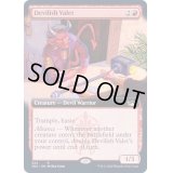 (フルアート)悪魔的な客室係/Devilish Valet《英語》【SNC】
