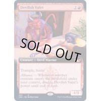 [EX+](FOIL)(フルアート)悪魔的な客室係/Devilish Valet《英語》【SNC】