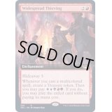 (フルアート)蔓延する窃盗/Widespread Thieving《英語》【SNC】