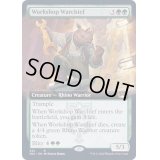 (フルアート)作業場の戦長/Workshop Warchief《英語》【SNC】