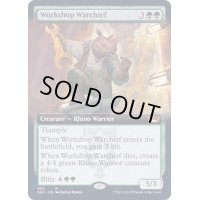 [EX+](FOIL)(フルアート)作業場の戦長/Workshop Warchief《英語》【SNC】